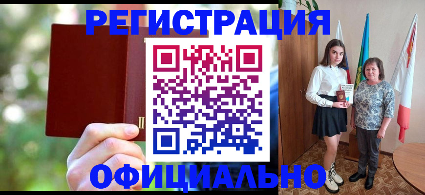 прописка в квартире в Ивантеевке